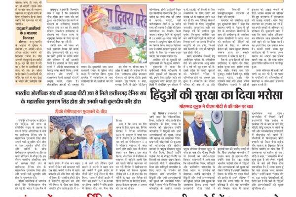 Virat Mahanagar 18 Aug-2024
