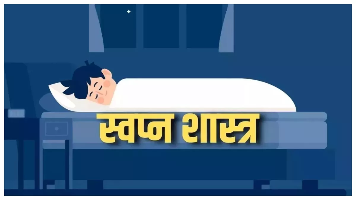 01 07 2023 dream astrology 23457948