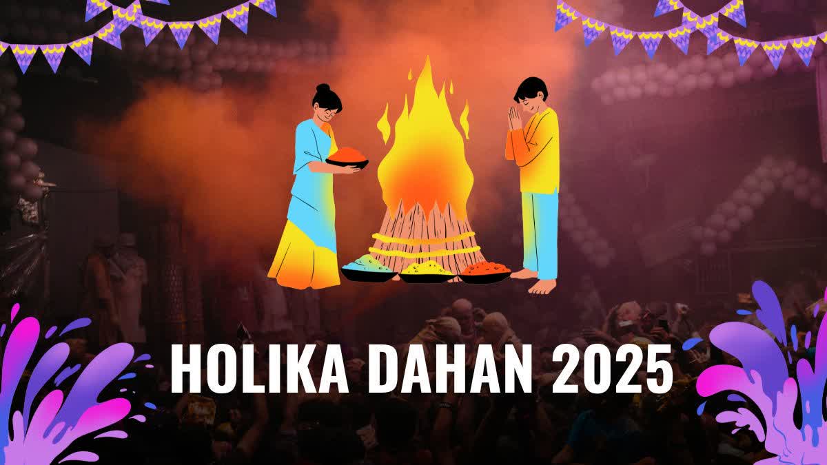 होली पर घर की नकारात्मक ऊर्जा को दूर करने के लिए करें ये खास उपाय 3 1200 675 23715638 thumbnail 16x9 cc