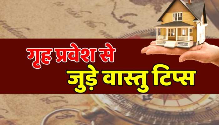 1881337 vastu tips