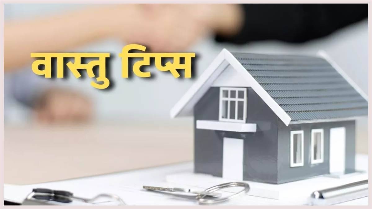 18 06 2023 vastu tips ishan kon 23444887