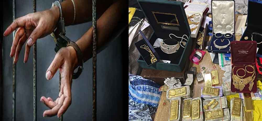 मुंबई में खास चिप वाले बैग की वजह से पकड़े गए लुटेरे, 42 लाख के गहनों की हुई थी लूट