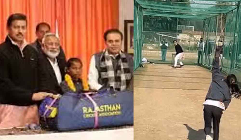 राजस्थान क्रिकेट एसोसिएशन ने प्रतापगढ़ की सुशीला ‘बुमराह’ को लिया गोद, खेल मंत्री को अभ्यास सत्र में किया क्लीन बोल्ड