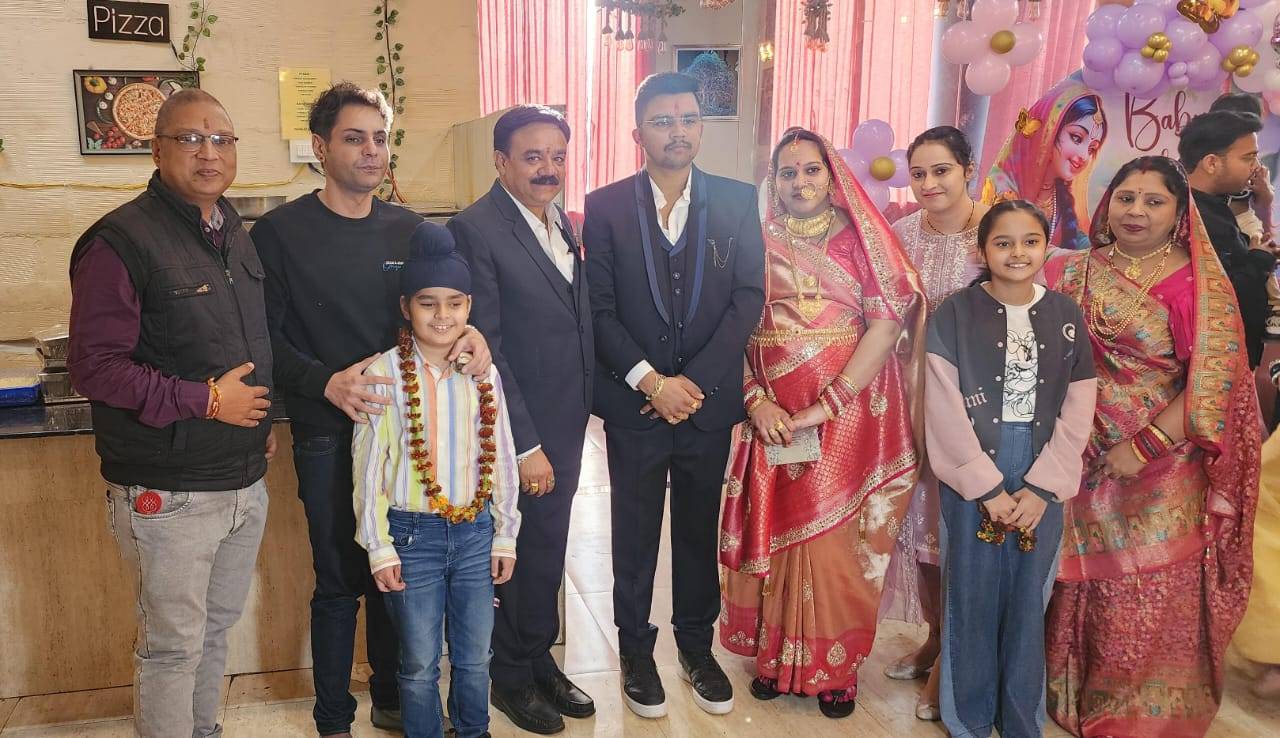 गोद भराई समारोह