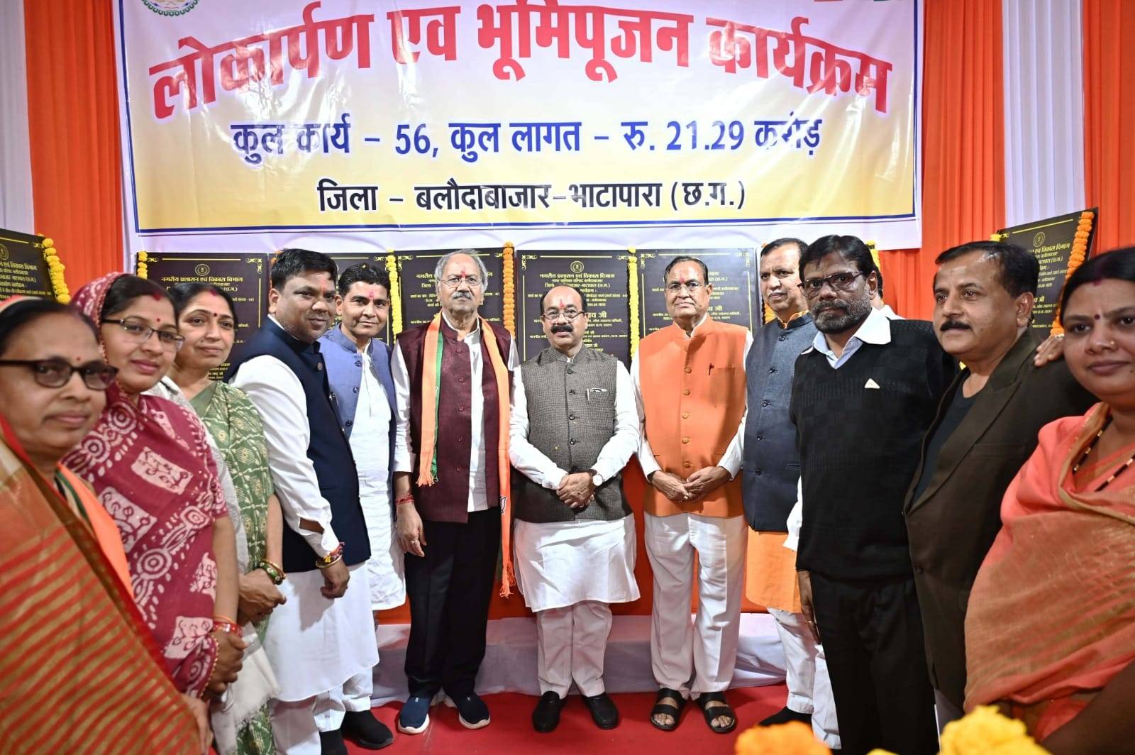 WhatsApp Image 2025 01 06 at 20.57.24