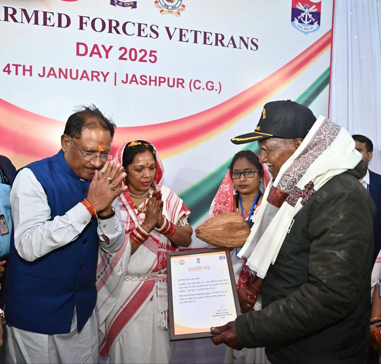 WhatsApp Image 2025 01 14 at 21.15.29