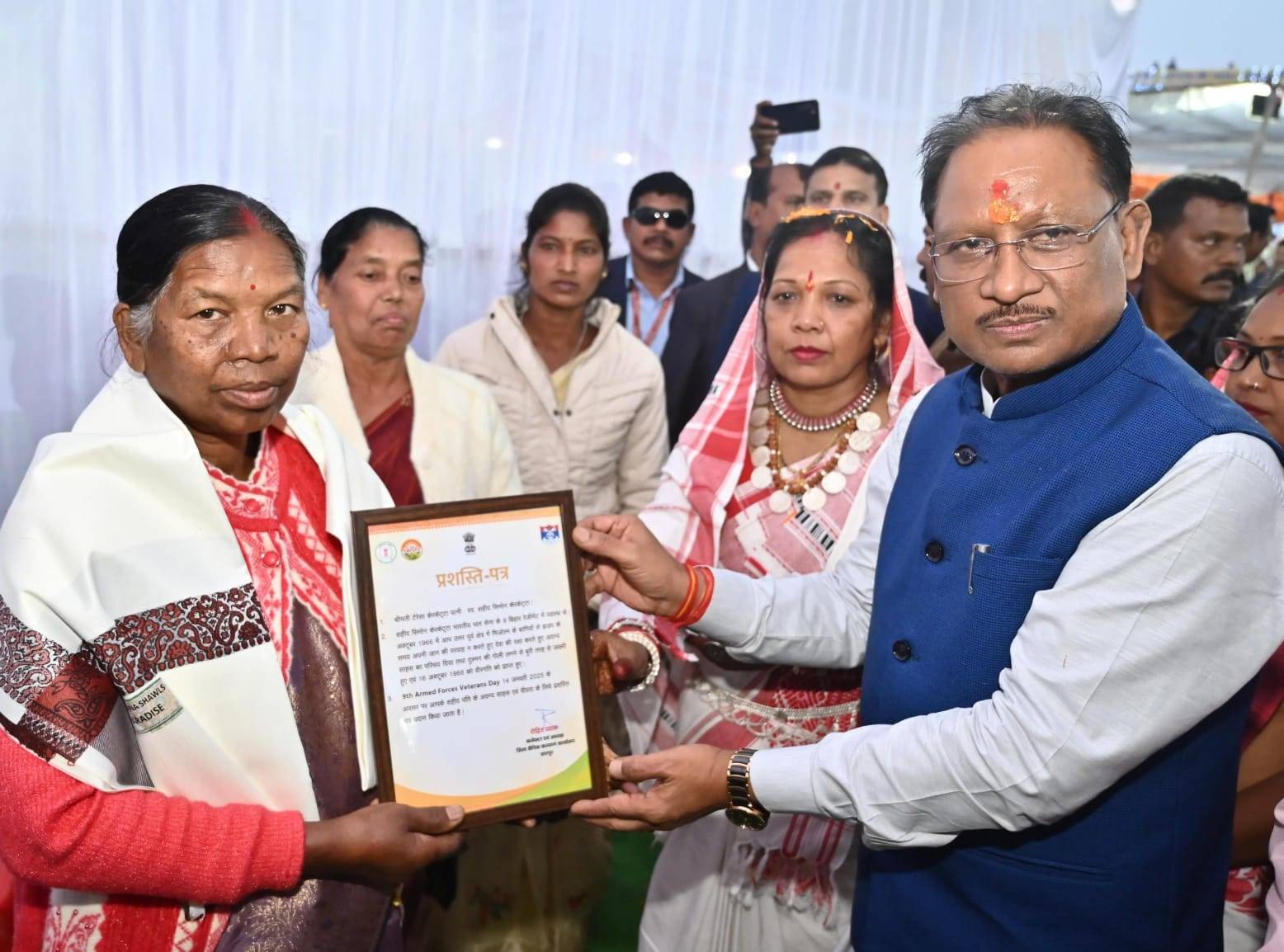 WhatsApp Image 2025 01 14 at 21.15.33