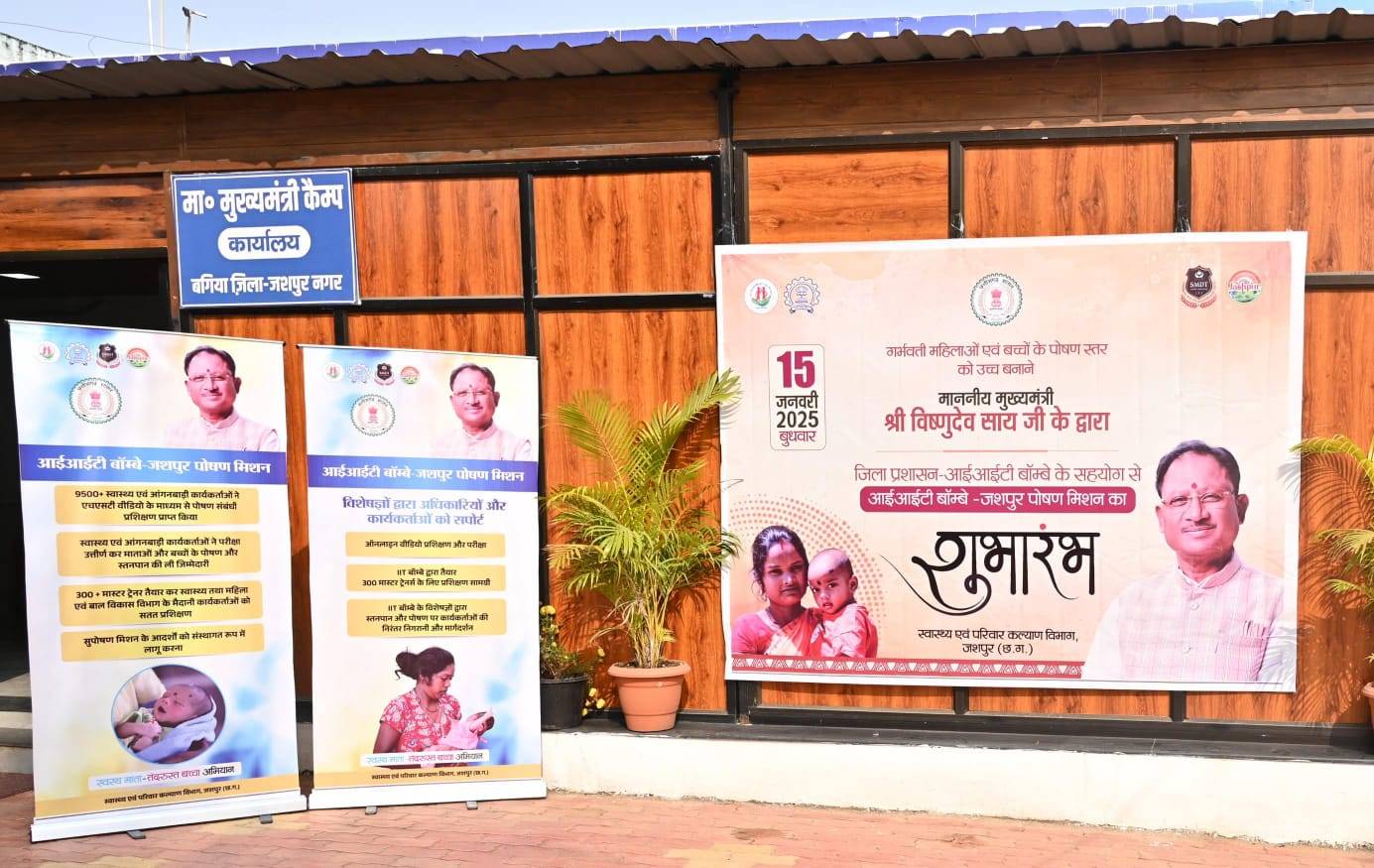 WhatsApp Image 2025 01 15 at 17.18.18