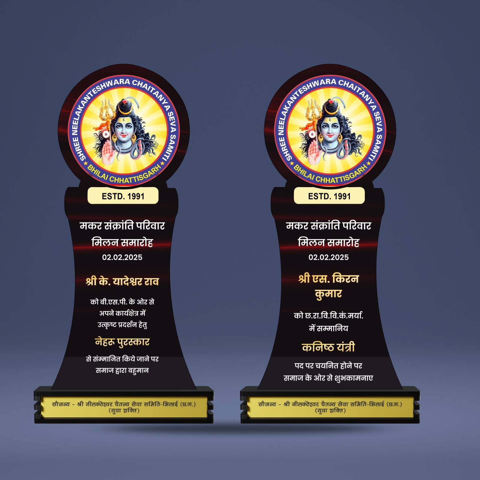 WhatsApp Image 2025 02 03 at 16.30.45