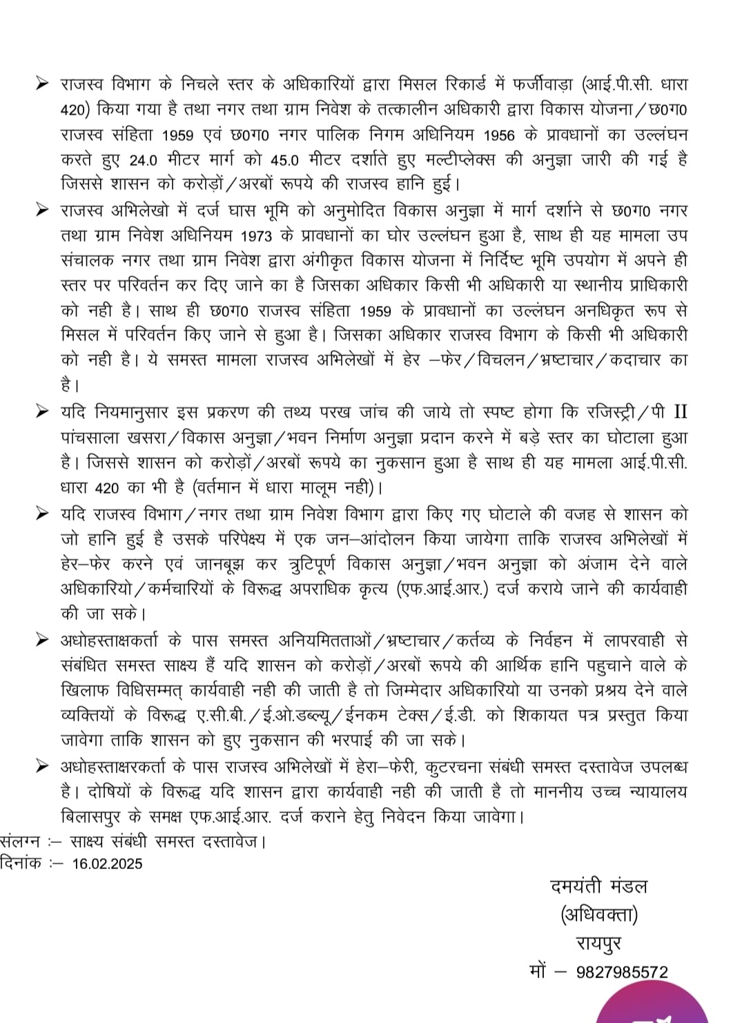 WhatsApp Image 2025 02 16 at 22.13.11