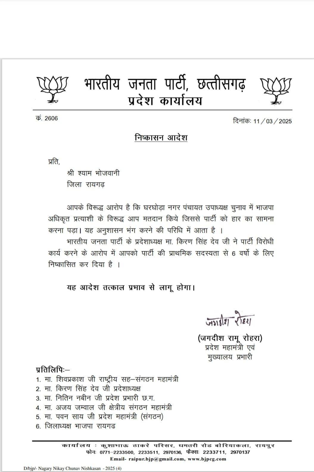 WhatsApp Image 2025 03 11 at 18.14.02 1