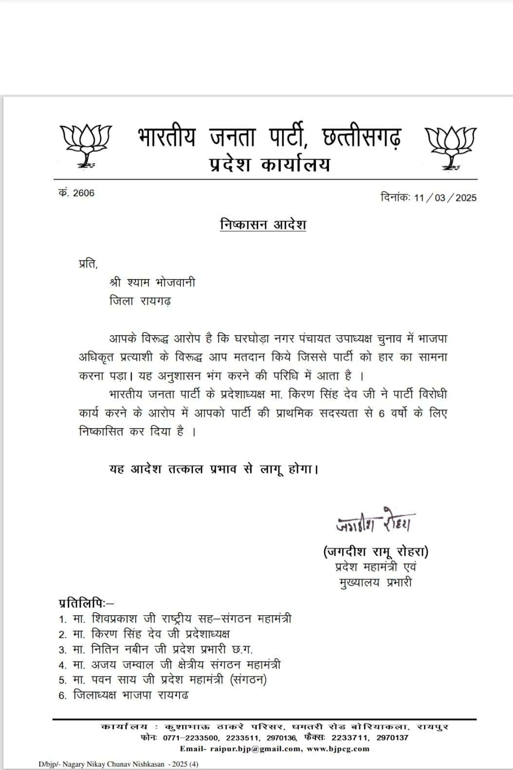 WhatsApp Image 2025 03 11 at 18.14.02