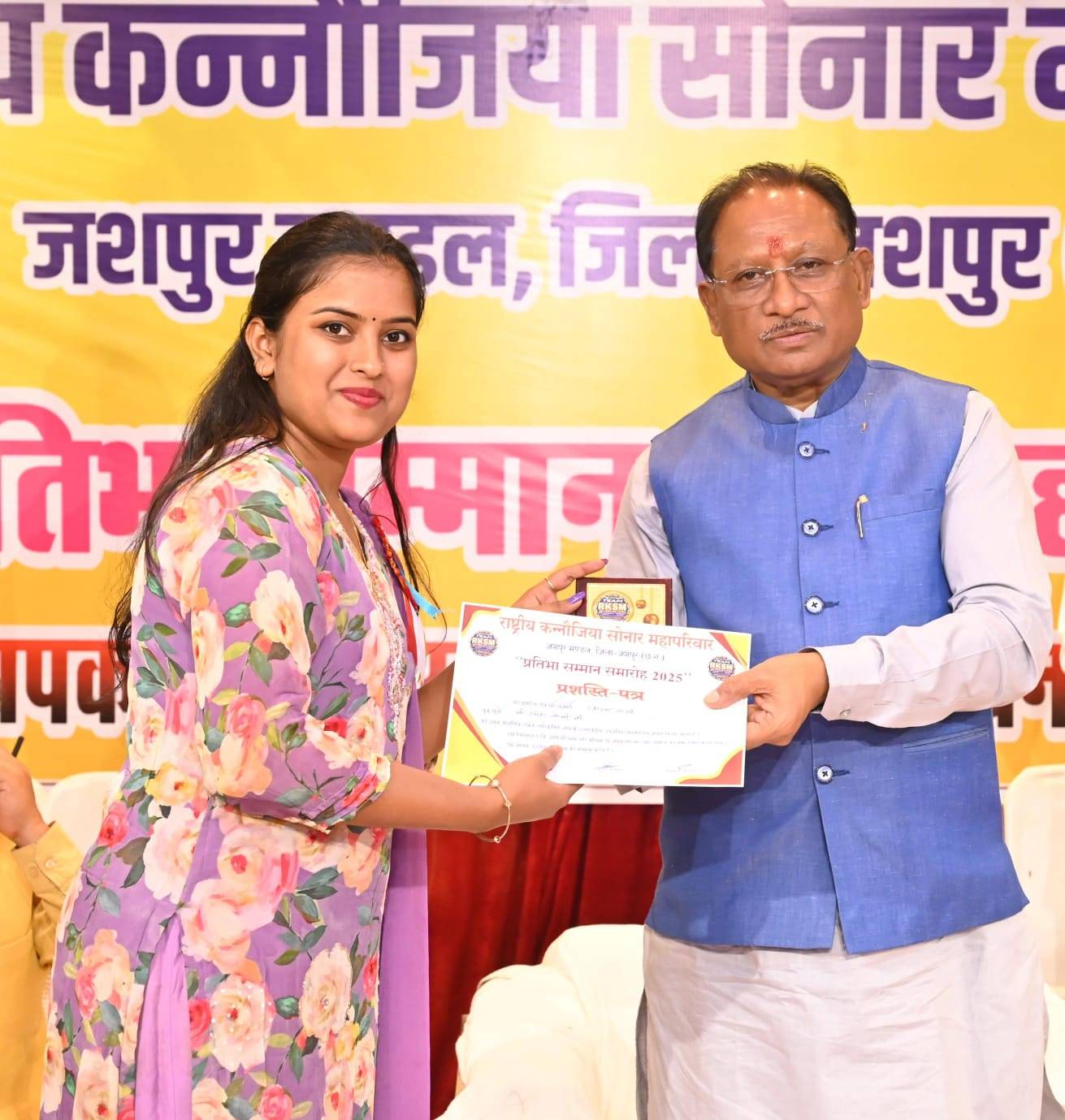 WhatsApp Image 2025 03 16 at 18.26.24