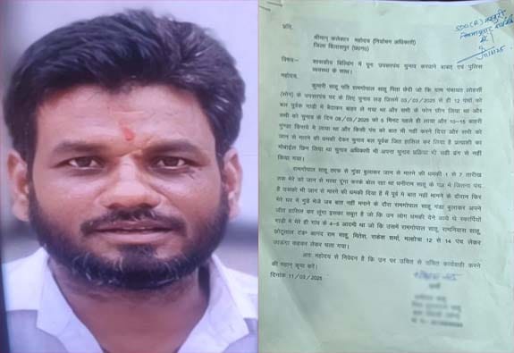 WhatsApp Image 2025 03 17 at 14.39.37