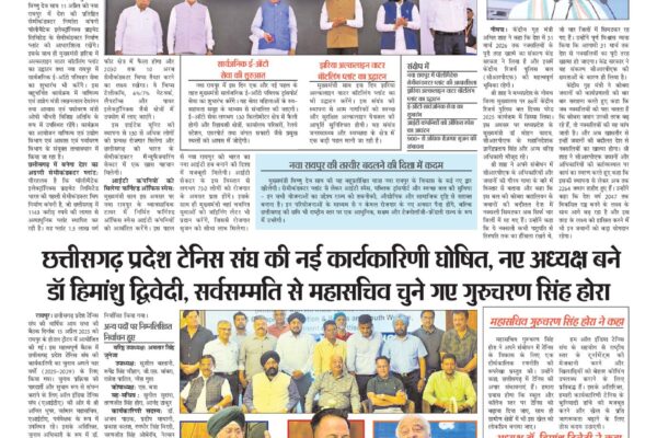 Virat Mahanagar 18 Apr 2025