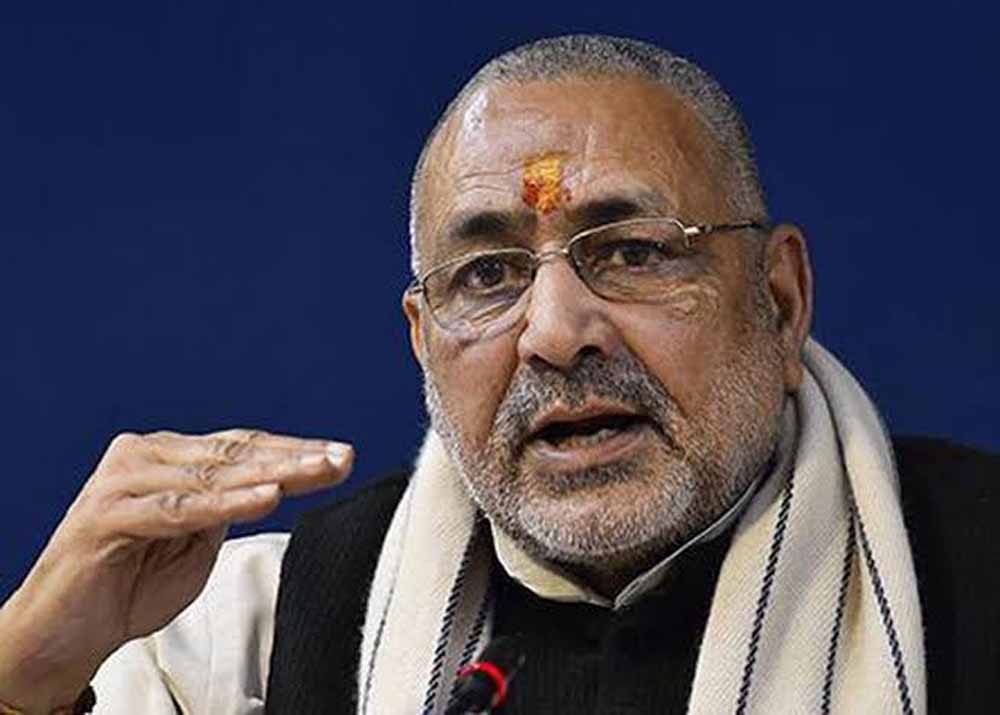 giriraj