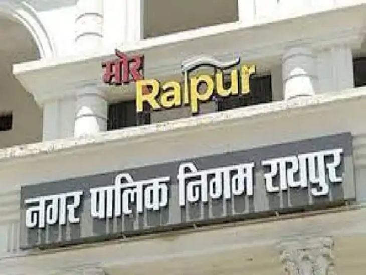 रायपुर नगर निगम चुनाव 2025