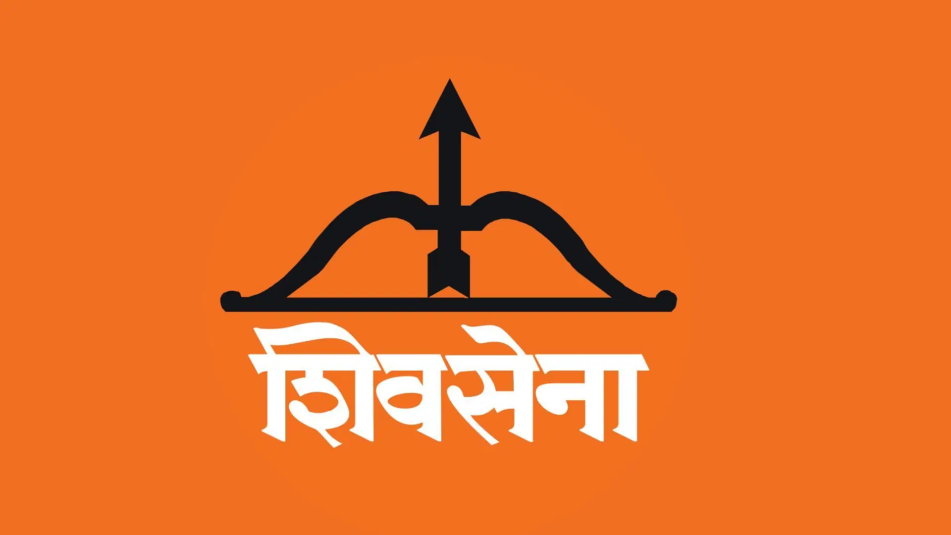shiv sena logo