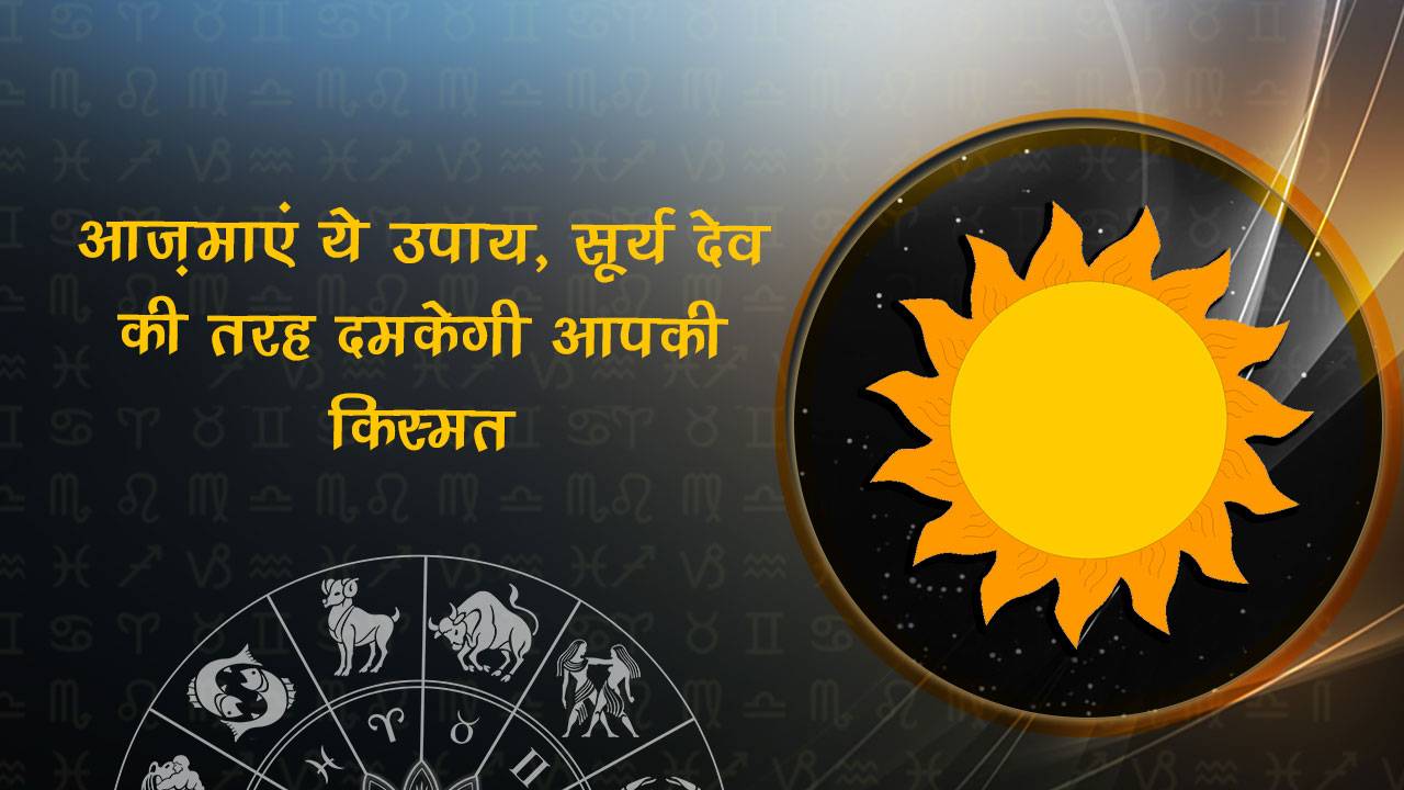 these remedies will shine your luck hi 1