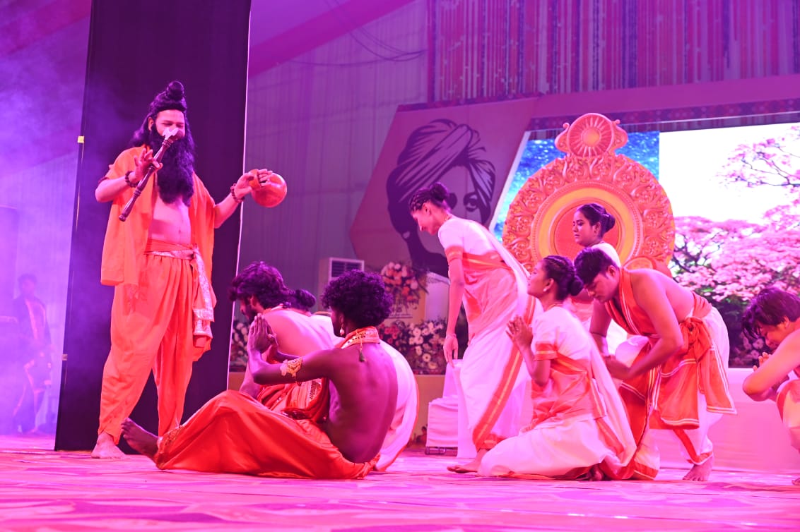 छत्तीसगढ़ राज्य युवा महोत्सव