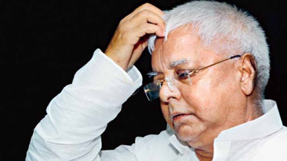 जमीन के बदले नौकरी मामले में लालू प्रसाद यादव को दिल्ली हाईकोर्ट के बाद अब सुप्रीम कोर्ट से भी लगा झटका