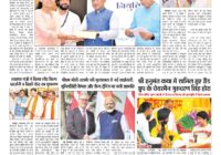 Virat Mahanagar 18 OCT 2025 — पृष्ठ 1