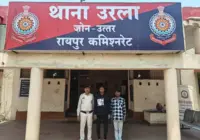 रायपुर पुलिस द्वारा 'ऑपरेशन कालचक्र' के तहत असामाजिक तत्वों के खिलाफ की गई कार्रवाई का एक प्रतीकात्मक दृश्य।