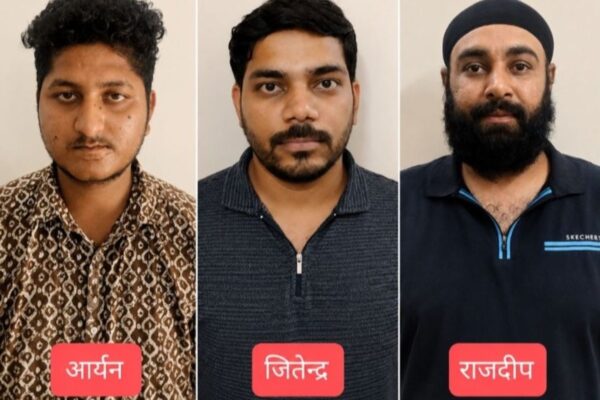 रिटायर्ड डॉक्टर से 1.25 करोड़ की धोखाधड़ी: क्रेडिट कार्ड मनी लॉन्ड्रिंग के नाम पर ठगे, तीन आरोपी गिरफ्तार