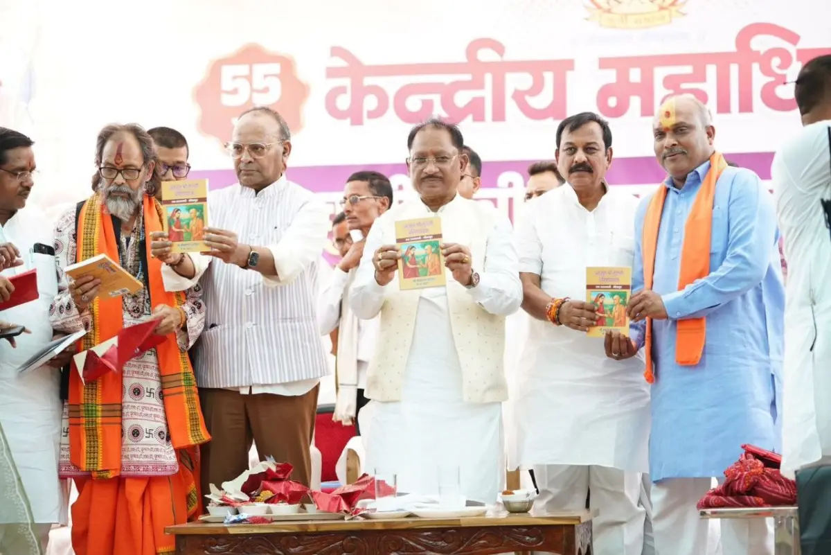 सशक्त समाज