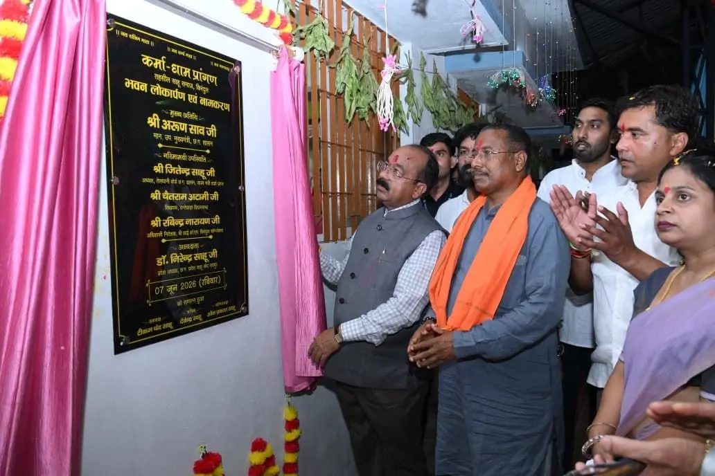 उप मुख्यमंत्री अरुण साव ने किया तैलीय सदन का लोकार्पण, कहा - ईमानदारी साहू समाज की पहचान 2 साहू समाज