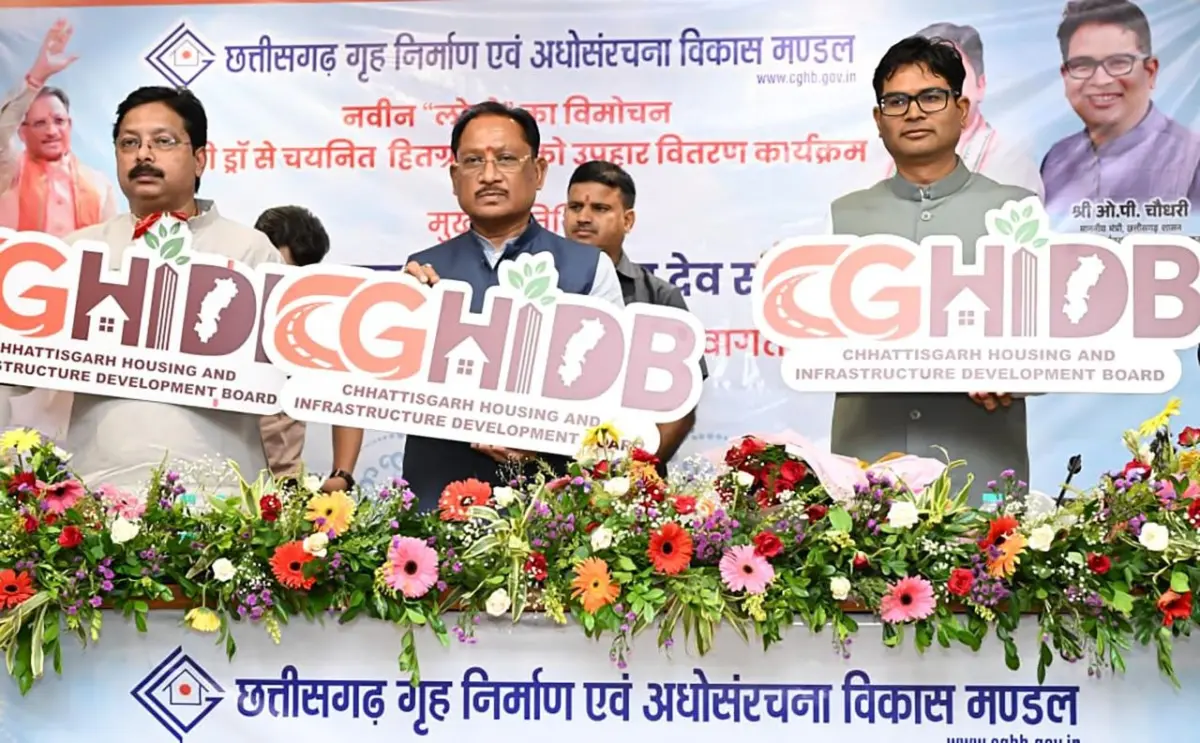 छत्तीसगढ़ गृह निर्माण मंडल