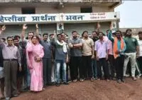 धर्मांतरण के खिलाफ प्रदर्शन