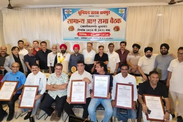 यूनियन क्लब रायपुर अध्यक्ष गुरुचरण सिंह होरा फिर निर्विरोध चुने गए