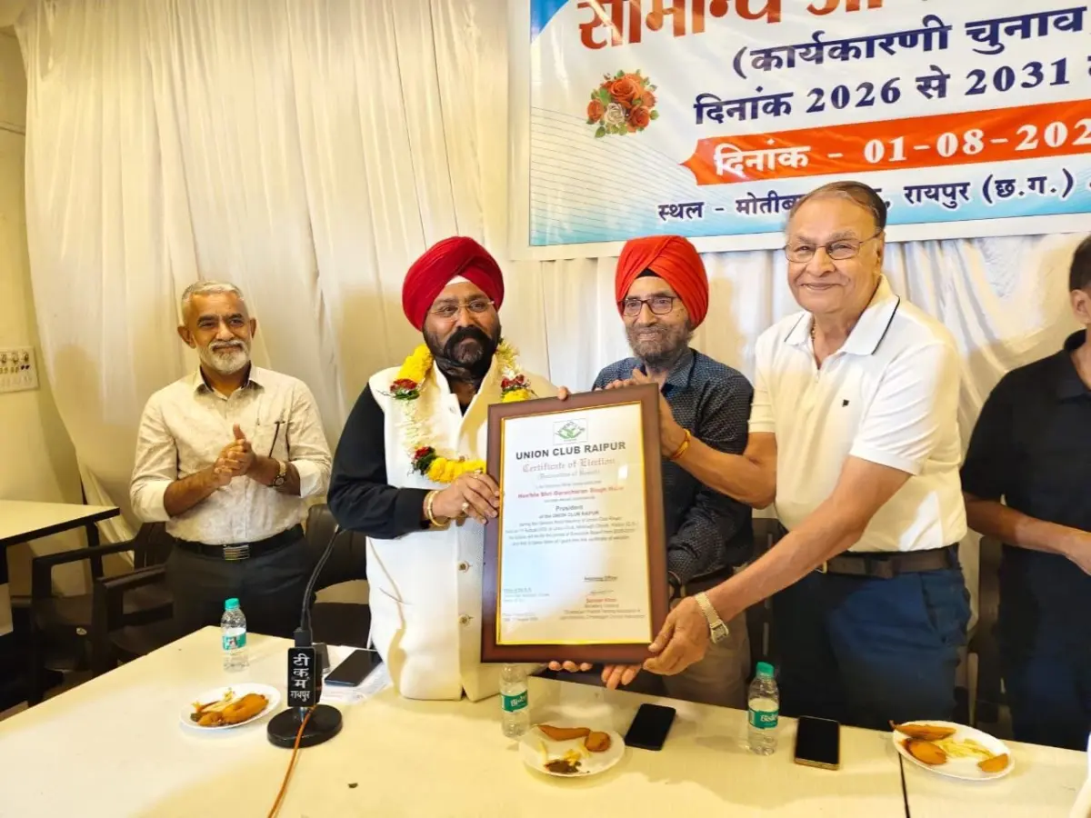 यूनियन क्लब रायपुर अध्यक्ष गुरुचरण सिंह होरा फिर निर्विरोध चुने गए 5 यूनियन क्लब रायपुर अध्यक्ष