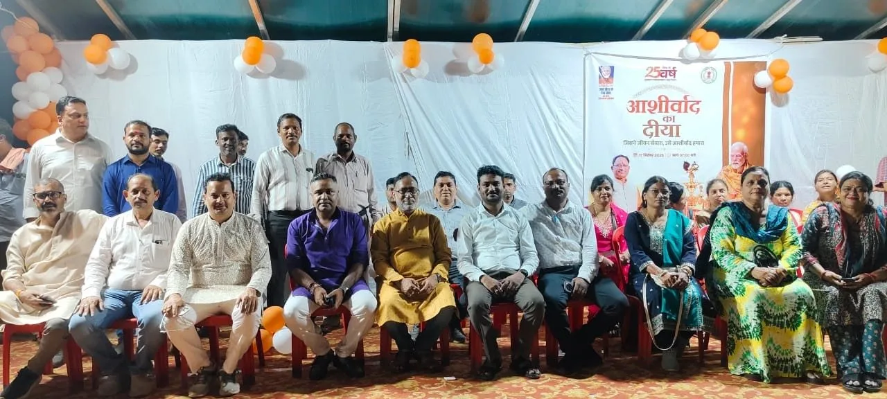माननीय श्री नरेंद्र मोदी जी प्रधान मंत्री के जन्म दिन के अवसर में "सेवा संकल्प अभियान" " *आशीर्वाद का दिया* " उद्धेश्य में प्रकाश डालते हुए छत्तीसगढ़ स्टेट पॉव, पढ़ें पूरी जानकारी 3 प्रधानमंत्री मोदी के जन्मदिन पर रायपुर में प्रज्वलित हुए 25 हजार दीप, मुख्यमंत्री विष्णु देव साय का हुआ भव्य स्वागत