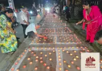 माननीय श्री नरेंद्र मोदी जी प्रधान मंत्री के जन्म दिन के अवसर में "सेवा संकल्प अभियान" " *आशीर्वाद का दिया* " उद्धेश्य में प्रकाश डालते हुए छत्तीसगढ़ स्टेट पॉव, पढ़ें पूरी जानकारी