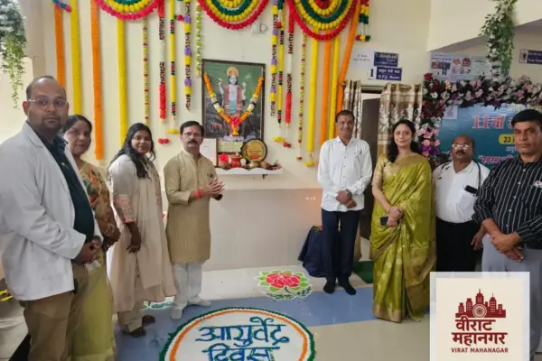 राजनांदगांव : आयुर्वेद दिवस पर नि:शुल्क आयुष चिकित्सा एवं औषधि वितरण शिविर संपन्न