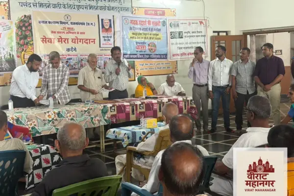 राजनांदगांव : सेवा संकल्प अभियान में 18 वरिष्ठ नागरिकों ने लिया देहदान का संकल्प