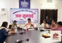 राज्य महिला आयोग की अध्यक्ष डॉ. ममता साहू ने दुर्ग में की महिला उत्पीड़न से जुड़े प्रकरणों की जनसुनवाई