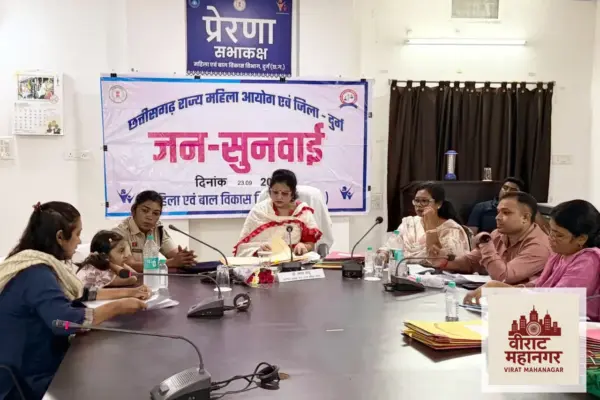 राज्य महिला आयोग की अध्यक्ष डॉ. ममता साहू ने दुर्ग में की महिला उत्पीड़न से जुड़े प्रकरणों की जनसुनवाई