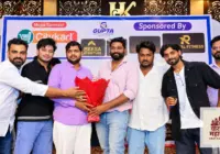 4 अक्टूबर, पढ़ें पूरी जानकारी