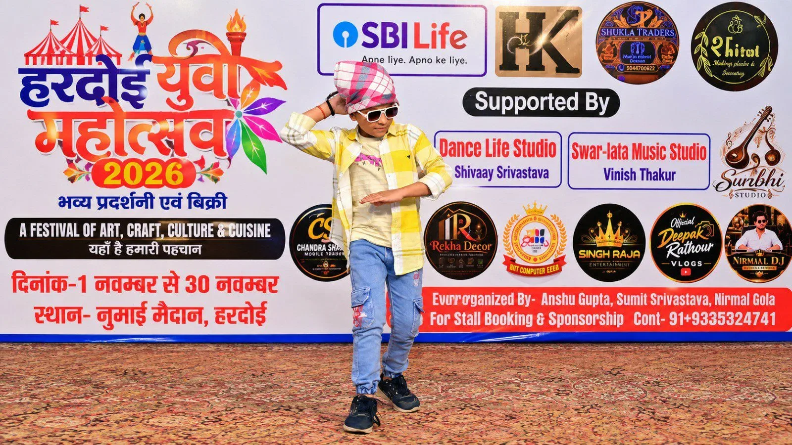 4 अक्टूबर, पढ़ें पूरी जानकारी 2 हरदोई युवा महोत्सव के पांचवें सीजन का पहला ऑडिशन संपन्न, 300 प्रतिभागियों ने गायन और नृत्य में दिखाया हुनर