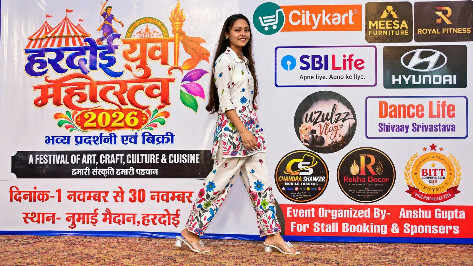 4 अक्टूबर, पढ़ें पूरी जानकारी 4 हरदोई युवा महोत्सव के पांचवें सीजन का पहला ऑडिशन संपन्न, 300 प्रतिभागियों ने गायन और नृत्य में दिखाया हुनर