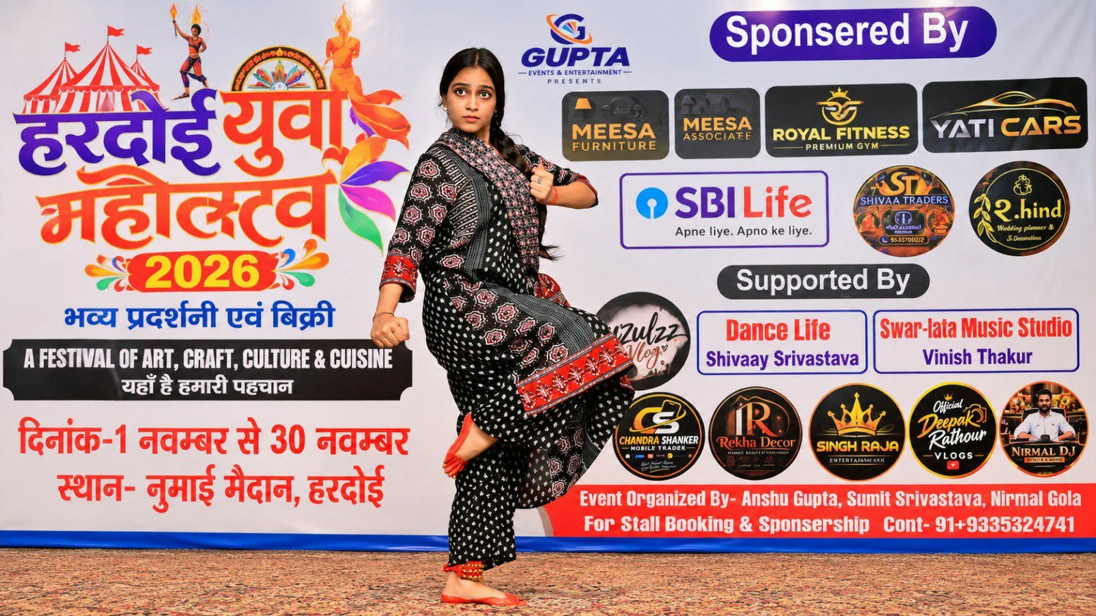 4 अक्टूबर, पढ़ें पूरी जानकारी 3 हरदोई युवा महोत्सव के पांचवें सीजन का पहला ऑडिशन संपन्न, 300 प्रतिभागियों ने गायन और नृत्य में दिखाया हुनर