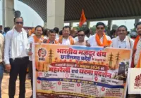 भारतीय मजदूर संघ (BMS) छत्तीसगढ़ के बैनर तले प्रदेशभर से जुटे हजारों कर्मचारियों और श्रमिकों ने राजधानी रायपुर के तूता धरना स्थल पर एक दिवसीय महारैली और जोरदार, पढ़ें पूरी जानकारी