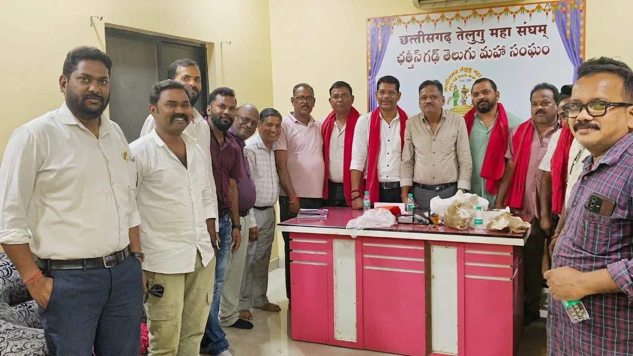छत्तीसगढ़ तेलुगू महासंगम को और अधिक सशक्त, संगठित एवं समाज के अंतिम व्यक्ति तक पहुँचाने के उद्देश्य से जिला स्तर पर उप-समिति बनाने का महत्वपूर्ण निर्णय लिया गया, पढ़ें पूरी जानकारी 2 छत्तीसगढ़ तेलुगू महासंगम का विस्तार रायपुर संभाग के लिए नई उप समिति गठित और पदाधिकारियों की घोषणा