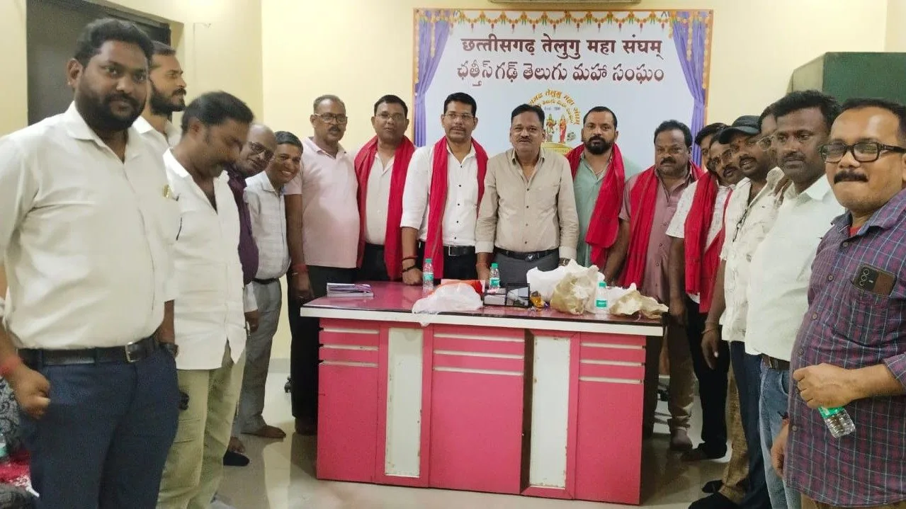 छत्तीसगढ़ तेलुगू महासंगम को और अधिक सशक्त, संगठित एवं समाज के अंतिम व्यक्ति तक पहुँचाने के उद्देश्य से जिला स्तर पर उप-समिति बनाने का महत्वपूर्ण निर्णय लिया गया, पढ़ें पूरी जानकारी 3 छत्तीसगढ़ तेलुगू महासंगम का विस्तार रायपुर संभाग के लिए नई उप समिति गठित और पदाधिकारियों की घोषणा