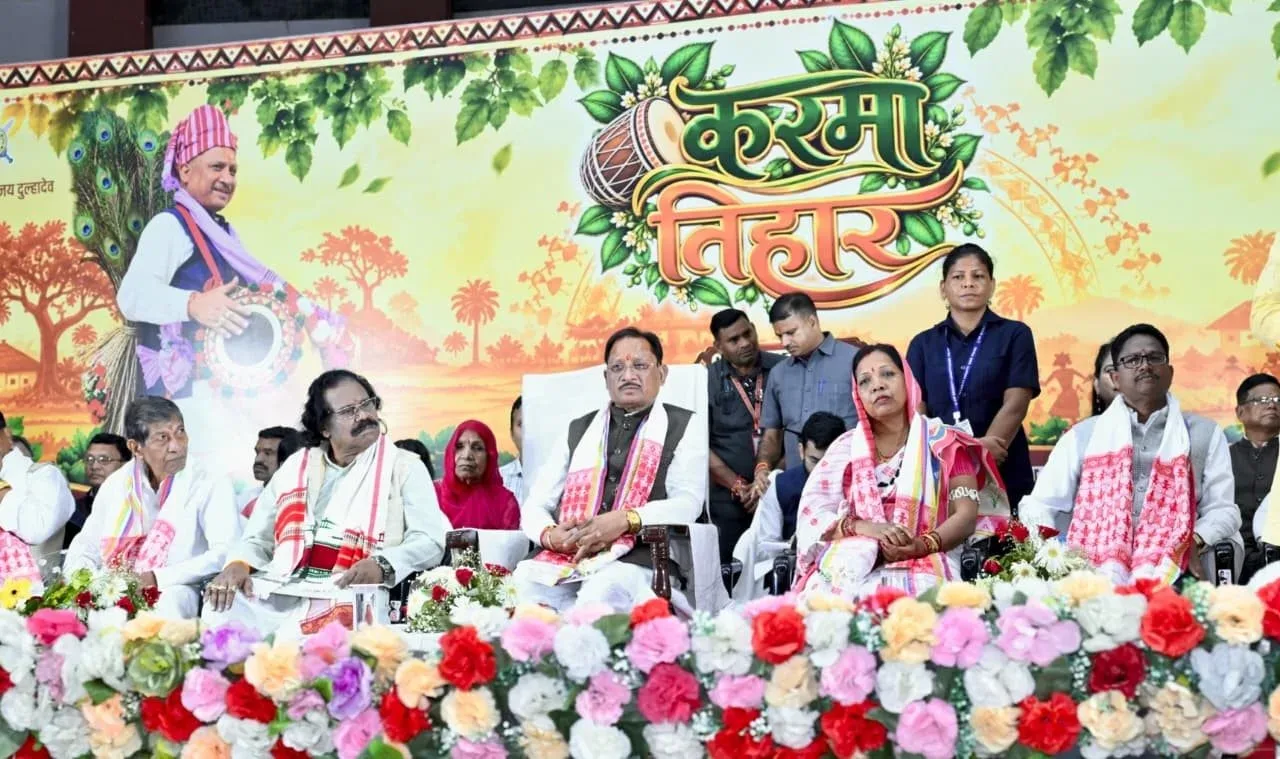करमा तिहार हमारी समृद्ध संस्कृति, परंपरा और प्रकृति संरक्षण का प्रतीक : मुख्यमंत्री श्री विष्णु देव साय, पढ़ें पूरी जानकारी 3 मुख्यमंत्री विष्णु देव साय ने करमा महोत्सव में की बड़ी घोषणाएं, कंवर समाज को दी 1 करोड़ की सौगात