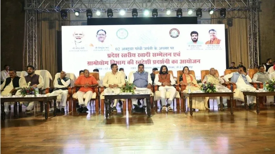 रायपुर में प्रदेश स्तरीय खादी सम्मेलन का आयोजन और वस्त्रों पर 25 प्रतिशत छूट की बड़ी घोषणा 2 रायपुर में प्रदेश स्तरीय खादी सम्मेलन का आयोजन और वस्त्रों पर 25 प्रतिशत छूट की बड़ी घोषणा