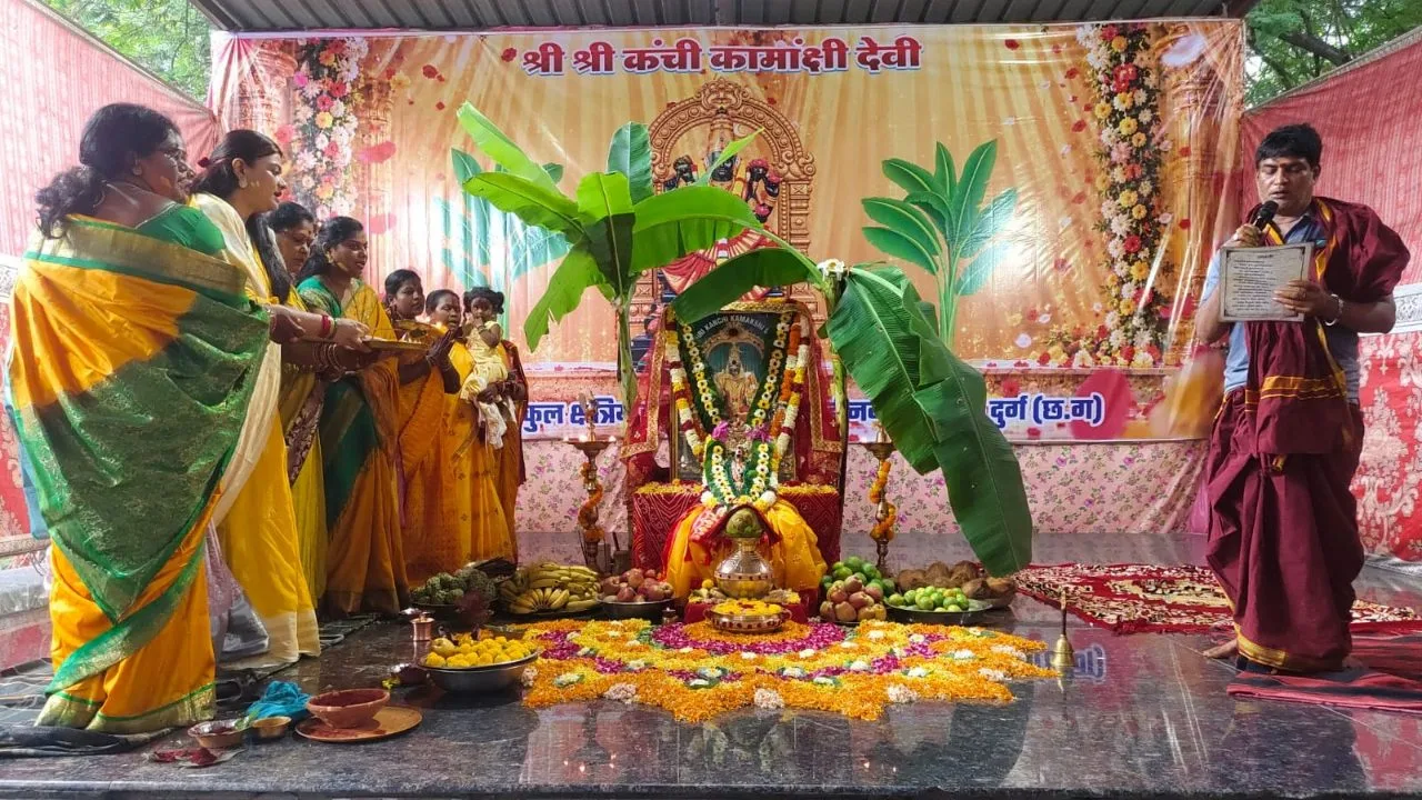 श्री श्री श्री कांची कामाक्षी देवी माता मंदिर, सेक्टर-5 भिलाई में धूमधाम से मना शारदीय नवरात्रि महोत्सव पर पूर्व विधानसभा अध्यक्ष प्रेम प्रकाश पाण्डेय हुए शामिल, पढ़ें पूरी जानकारी 5 भिलाई के कांची कामाक्षी देवी मंदिर में शारदीय नवरात्रि की धूम, पूर्व विधानसभा अध्यक्ष प्रेम प्रकाश पाण्डेय ने की पूजा-अर्चना